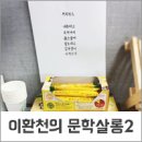 힐링시문학 이미지