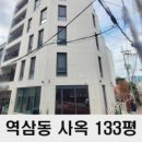 꼬마빌딩전문공인중개사사무소 이미지