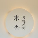 [뚱이/국내여행] - 장기X언택트여행 - 충남 공주편(공주 공주 우리 공주)