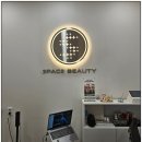 피트니스 온 | 스페이스뷰티 창원상남점_ 체형분석 후 짧은시간 피트니스돔관리 받고온후기