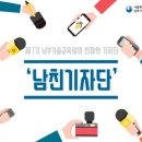 남부자동차정비 이미지