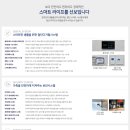 양정공인중개사사무소 이미지