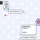 (주)판코르 | 생일은 일주일이라던데🤤