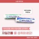 제주좋은치과의원 이미지
