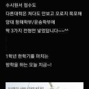 신의한수학원 - 여주시 태평1길 15 | 신의한수학원