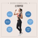 커브스 석촌클럽 이미지