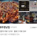 삼양해수사우나 이미지