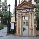 세비야관광호텔 이미지