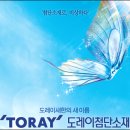 새한IT 이미지