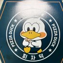 피자덕 대전서구점