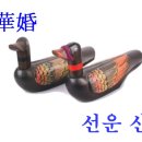 최순남