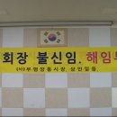 부평깡통시장상인회 이미지