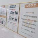 노란마켓파주점 이미지