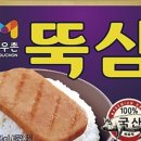 주식회사뚝심푸드