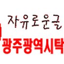 준탁구클럽