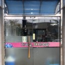 태평식육점 이미지