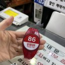오션스파매점식당 | 속초불가마오션스파 후기, 해수탕·불가마·오션뷰 치킨까지