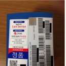 (주)아하컴퍼니 이미지