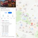 날맥주 네이버블로그