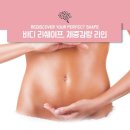 에스테틱솔루션