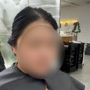 산본역 | 산본 | &#39;에이바헤어 산본점&#39; 산본 미용실 산본역미용실 솔직후기 추천