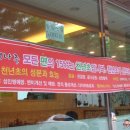 그린천년초