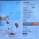 투썸플레이스 인천검단법원점 이미지