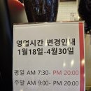 안양 인덕원역 주차 가능 하고 공부하기 좋은 투썸플레이스 평촌스마트베이점