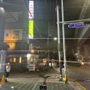 사이야길음역점 | 또와버린 길음역 술집 사이야 길음역점