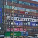 동암연합한의원 이미지