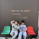 이원로 | 주말 가족나들이는 여기! 용인 헤븐온어스 딸기체험 후기