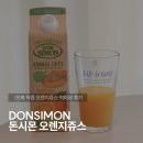 시몬슈퍼 | 착즙 오렌지쥬스 DONSIMON 돈시몬 쿠팡 구매후기