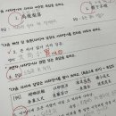 하루한자교습소
