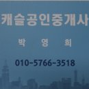 보람종합건설(주) 이미지