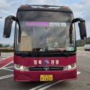 제136차 6월2일(첫째화욜) 고성 화암사 신선대 정기산행예약 이미지