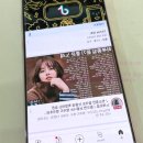 대구아이폰수리 성서센터점에서 경험한 신뢰 가득한 휴대폰 수리 이야기