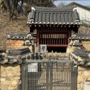 회현리 충신열녀문 이미지