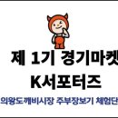 시장떡방앗간 이미지