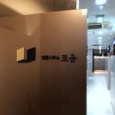 법률사무소로건 네이버블로그
