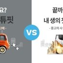 태평양카매니저 이미지