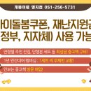 개똥이네 부산명지점 네이버블로그