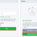 Line PC 이미지