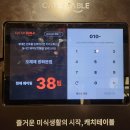 오제제 - 중구 세종대로 136 | 오제제
