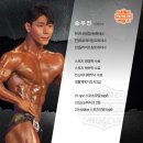 서울대입구헬스장 프로틴짐 &#39;운동의 본질&#39;을 전하는 송우진 트레이너를 소개합니다
