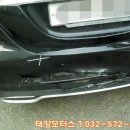 이카서비스공업사 이미지