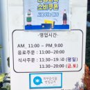 나들정원 | 경주 보문단지 근처 대형카페 페이지나인(PAGE 9) 찐후기