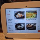 여의도 | 서울 여의도 맛집 한식 다이닝바 이도 여의도 솔직 후기