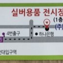 (주)열린복지사람들 네이버블로그