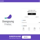 화인텍시스템 네이버블로그
