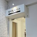 지에스(GS)25 광명철산점 이미지